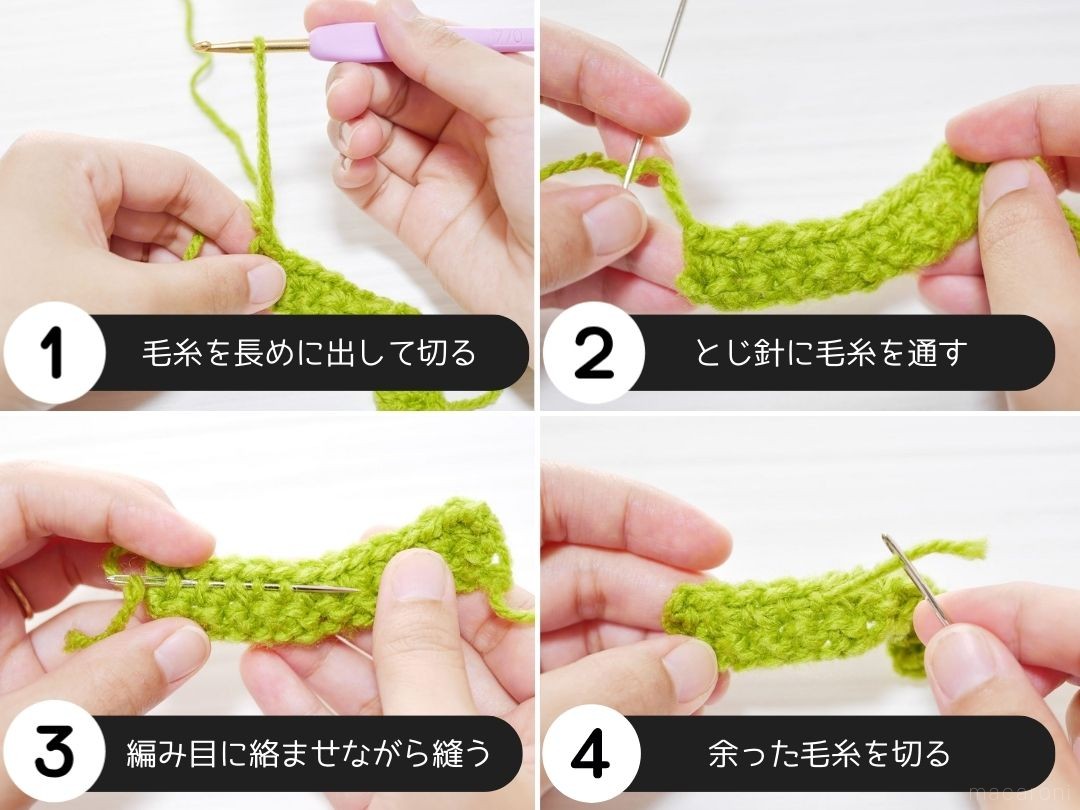 初心者向け】アクリルたわしの編み方を丁寧に解説！洗濯方法、コスパも ..., 画像サイズ:1080x810
