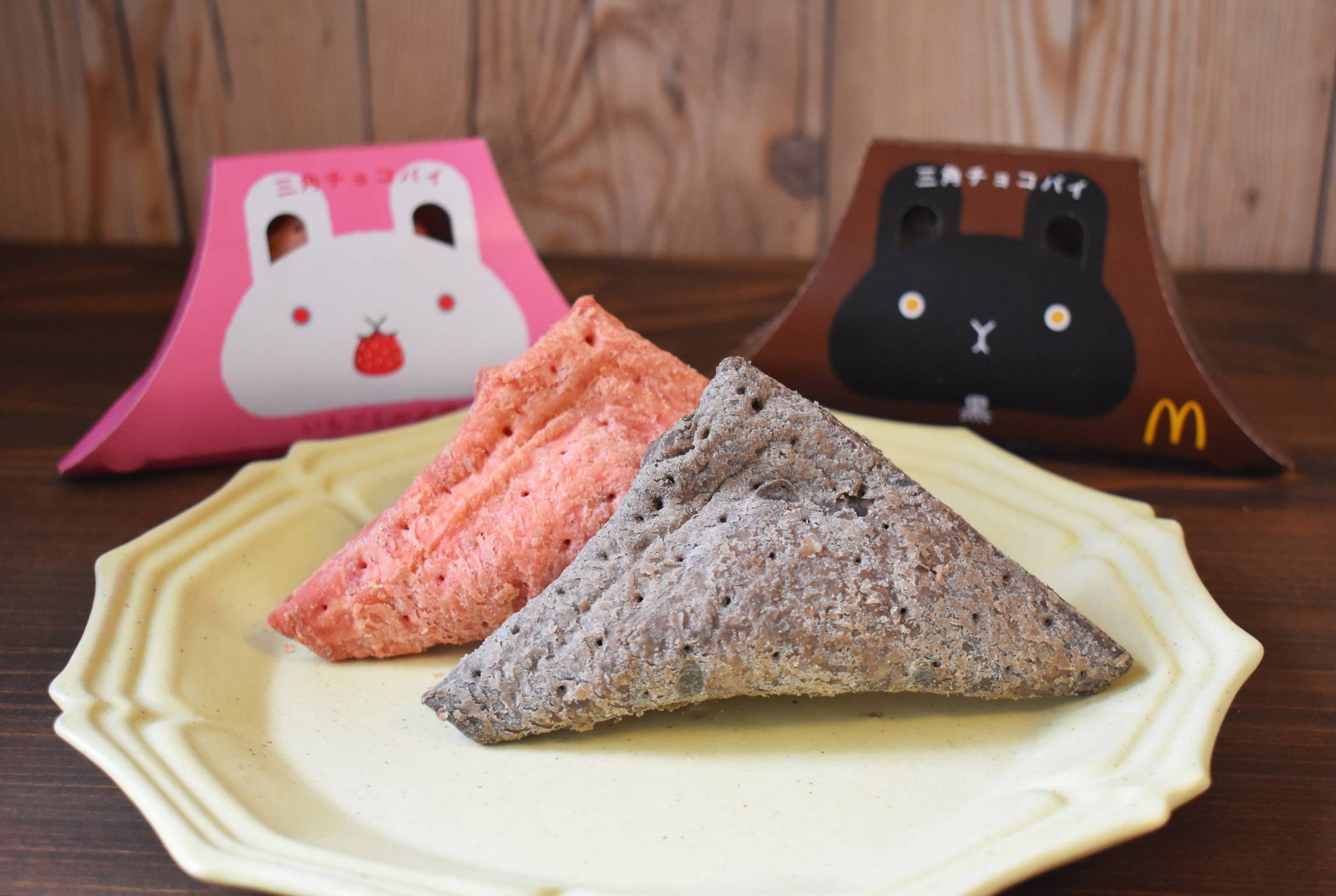 三角 チョコパイ 冷凍