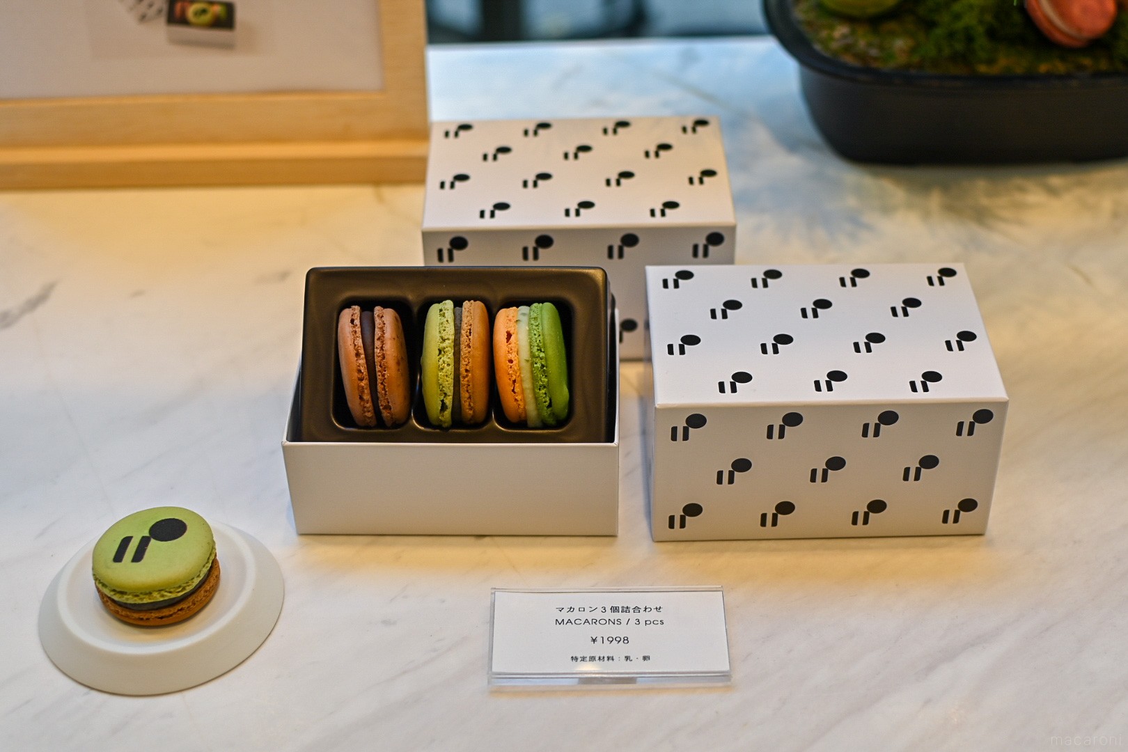 ピエール・エルメ マカロン マカロン 25個詰合せ｜ピエール・エルメ・パリ / PIERRE HERMÉ