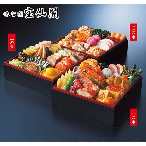 和倉温泉宝仙閣監修西友オリジナル和洋おせち3段重のイメージ