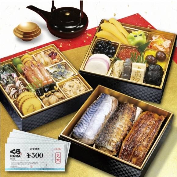 3種の棒寿司三段重のイメージ