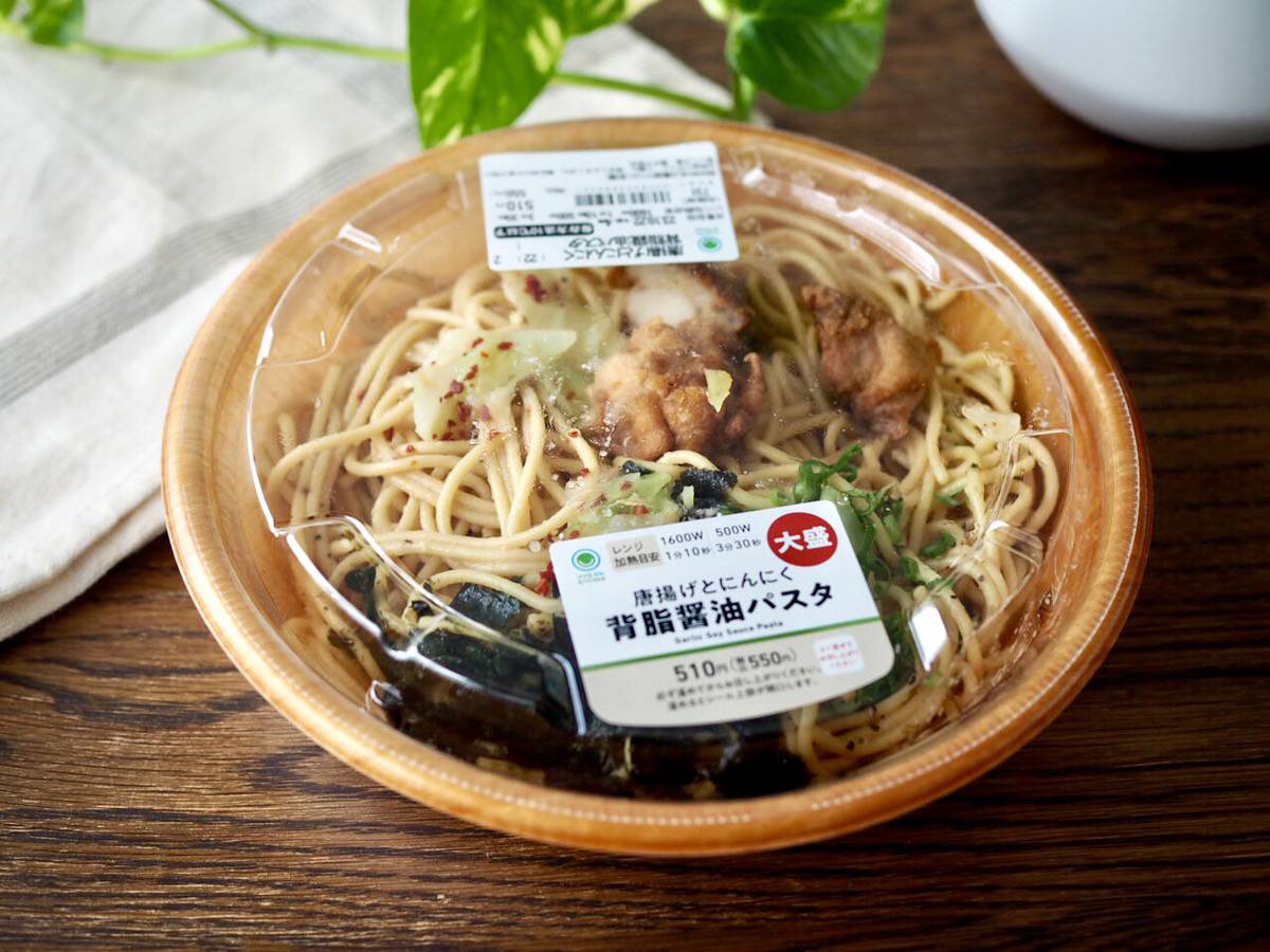 これはエグい」とSNS騒然。ファミマ新作「唐揚げとにんにく背脂