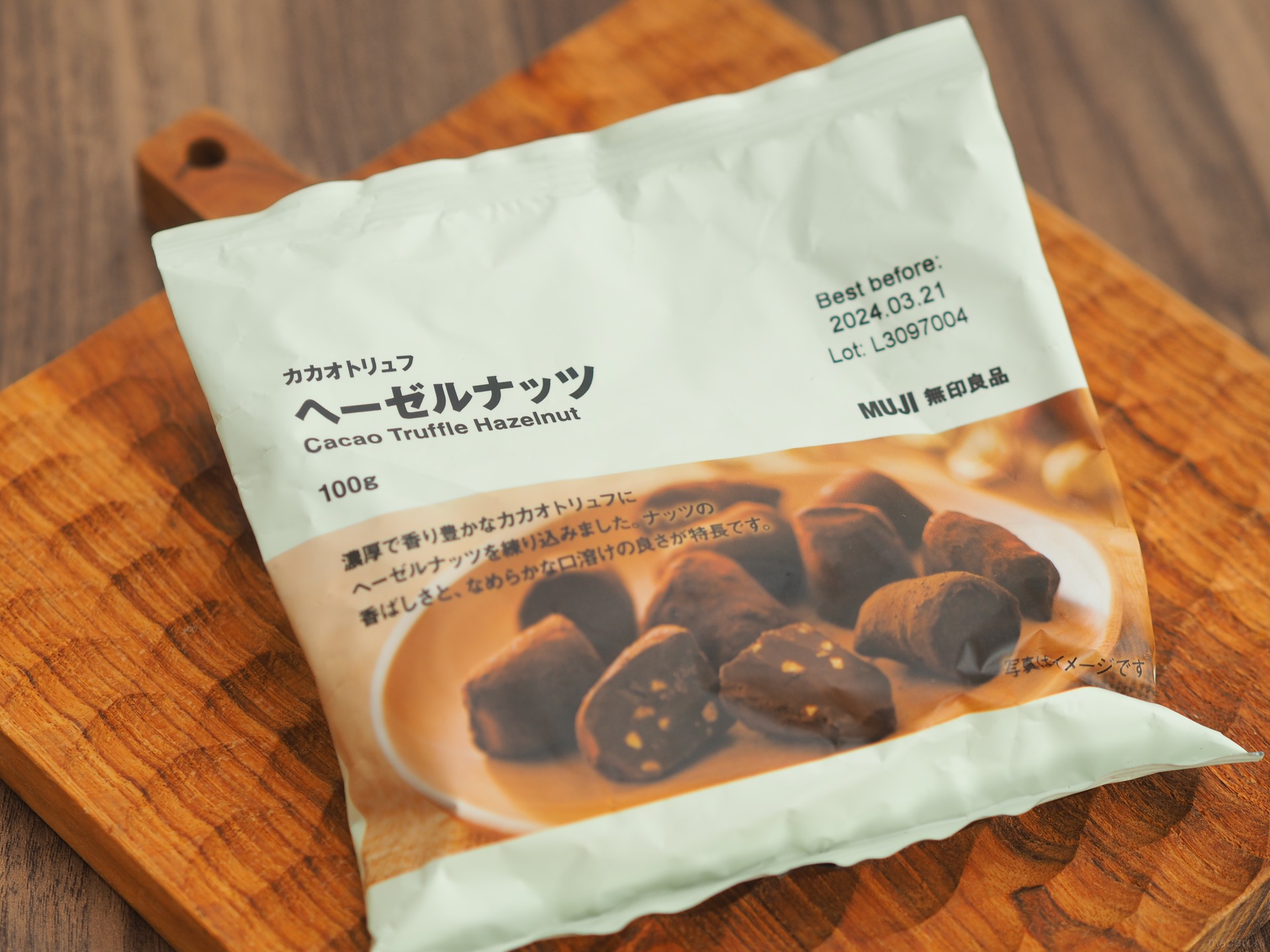 秋冬だけ】無印良品で売れてる「カカオトリュフ」全5種食べ比べ！一番おいしいのは？ (2ページ目) - macaroni