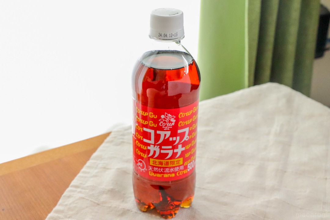 ガラナってどんな効果があるの?, ガラナ 育て方 – RZDNZ