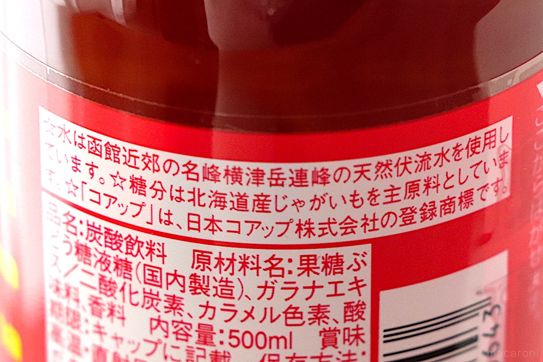 ガラナってどんな効果があるの?, ガラナ 育て方 – RZDNZ