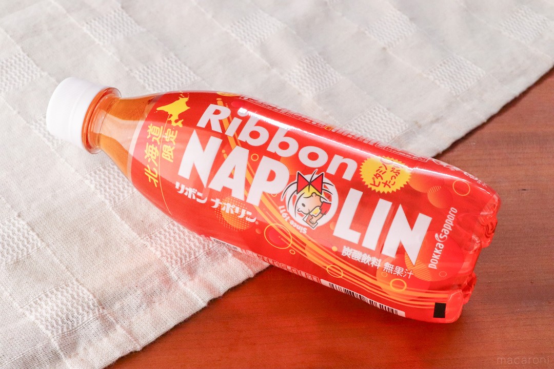 北海道限定「リボンナポリン」って何味？謎のオレンジ色ドリンクを徹底