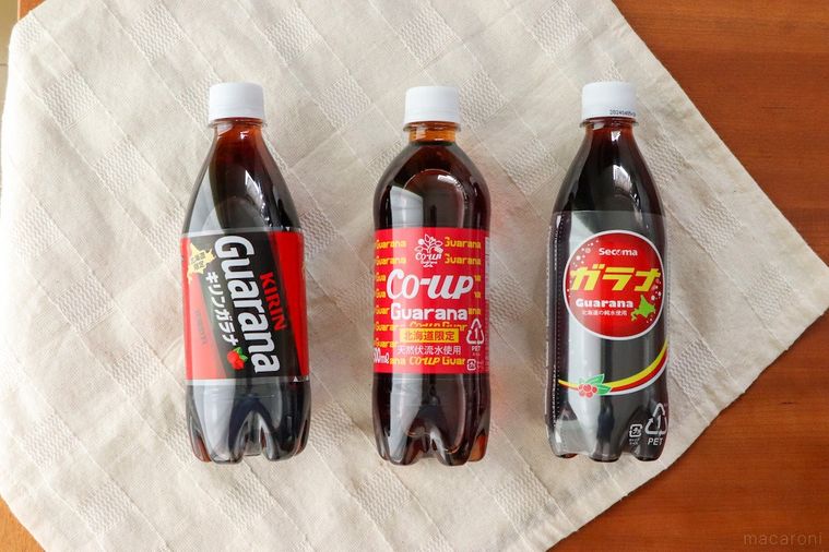 北海道で売られているガラナ3種の集合写真