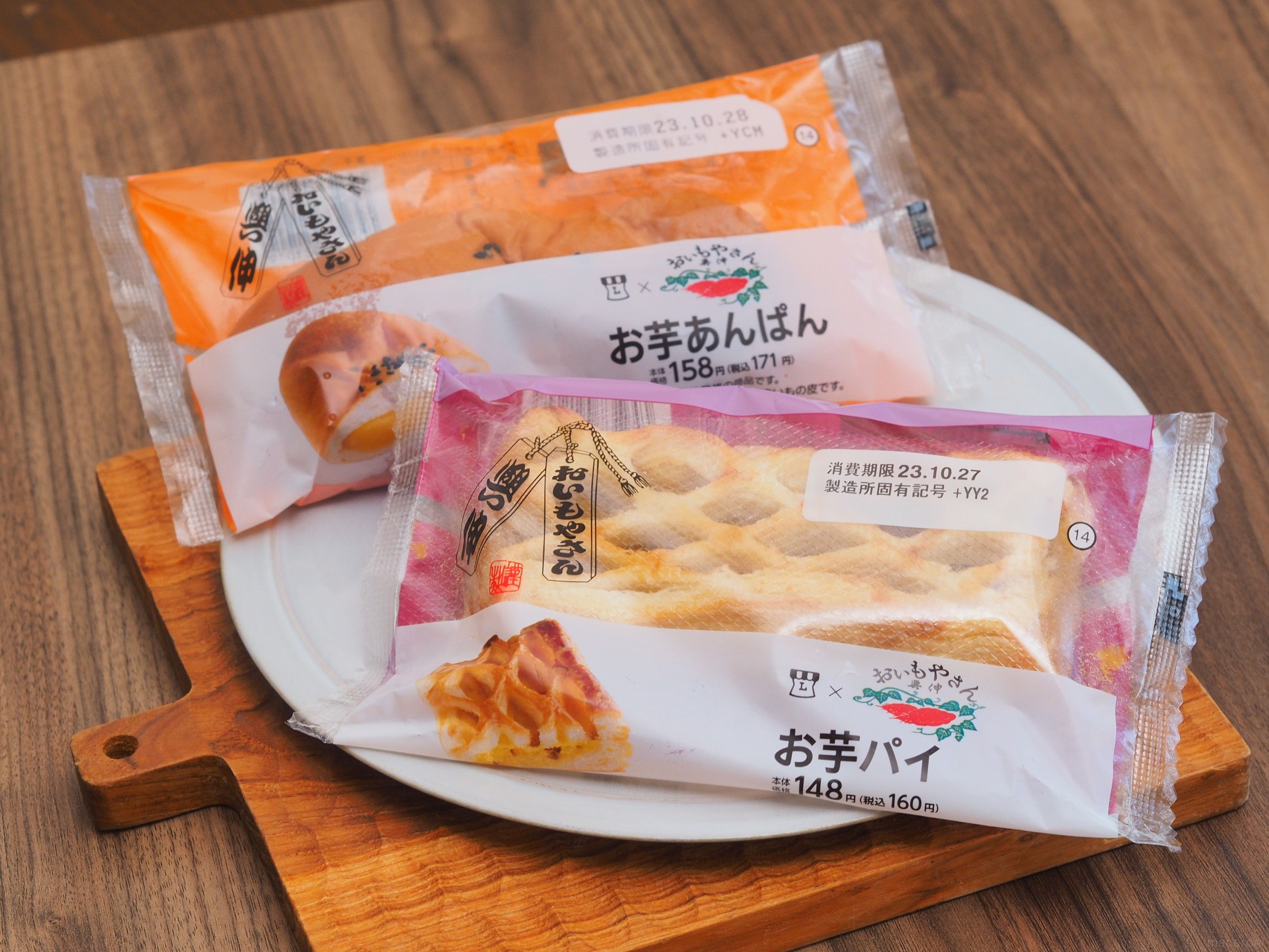 おいもぱんページ おいもパン | パンの通信販売≪ポンパドウル≫