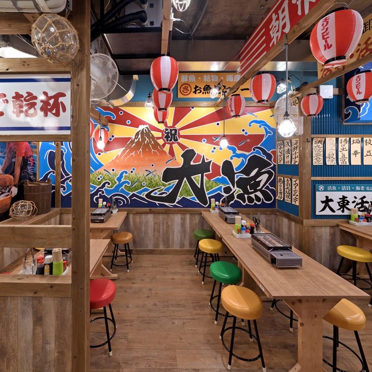 磯丸水産の店内