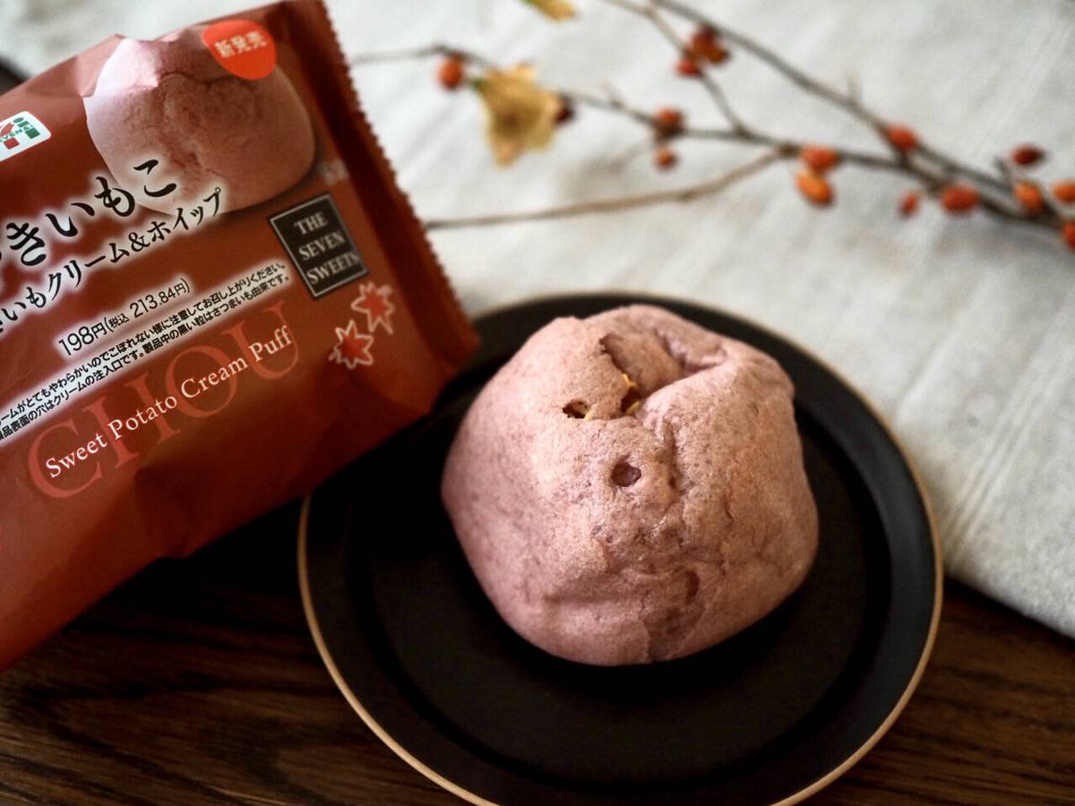 近畿限定】念願の「やきいもこ」はすでに幻？「やっと食べられる