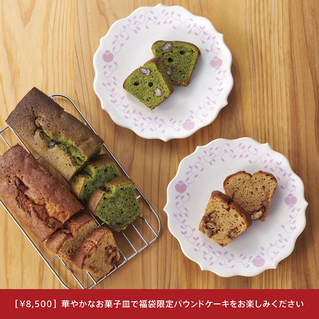 マグトラ　nanaC 7個セット CRUX（クラックス） ギフトポーチ タオルハンカチ セット クリアポーチ