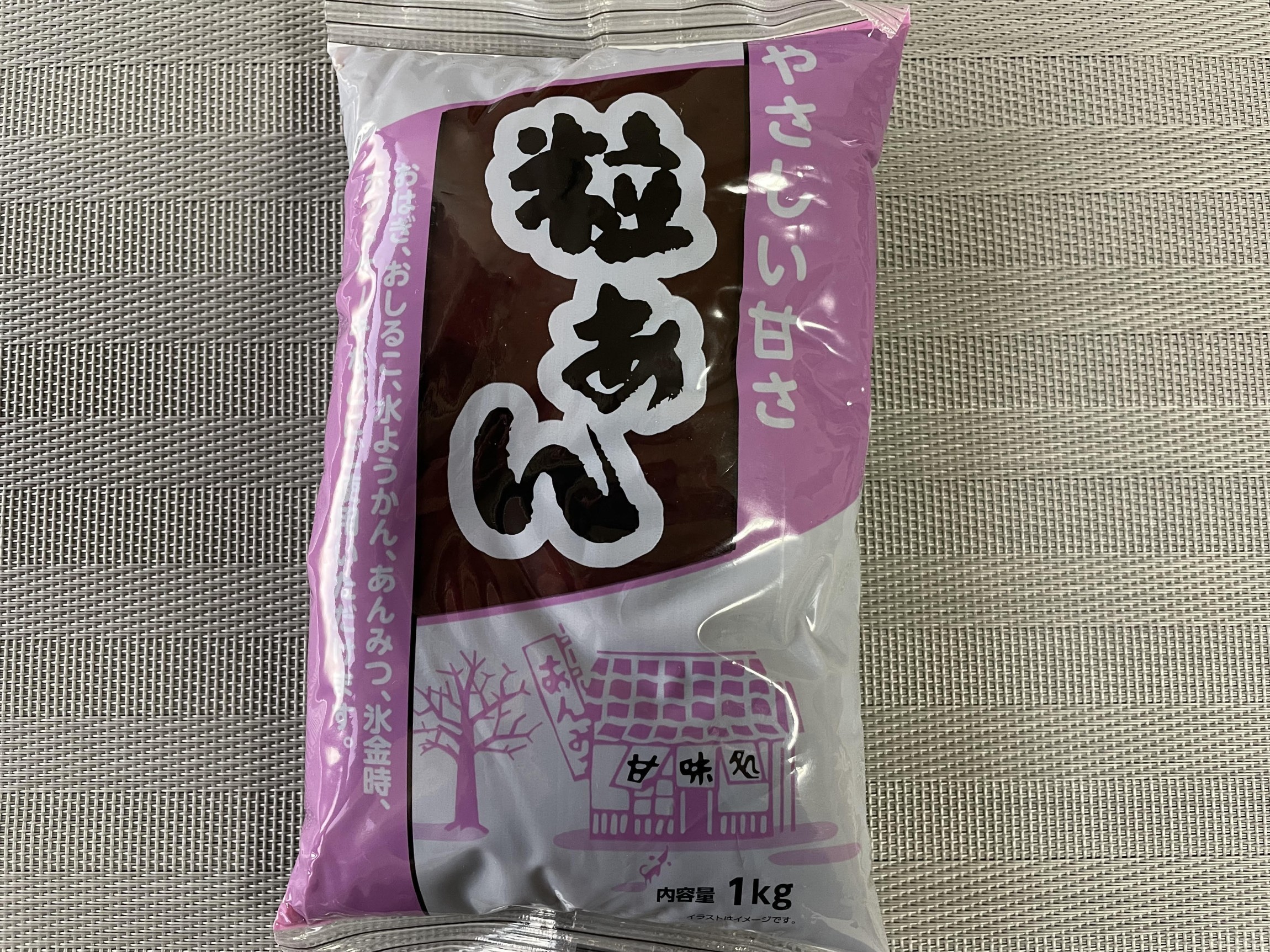 業務スーパーのあんこ「粒あん（1kg）」がコスパ最高。味わいや