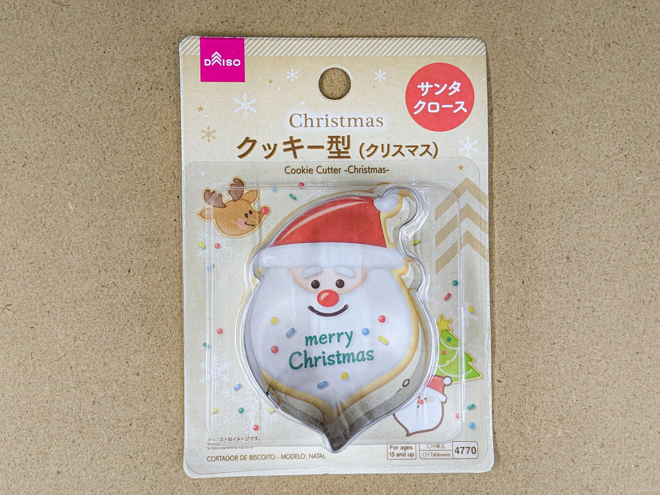 クッキー型 ふちクッキーサンタクロース 元パティシエが伝授！ダイソー 