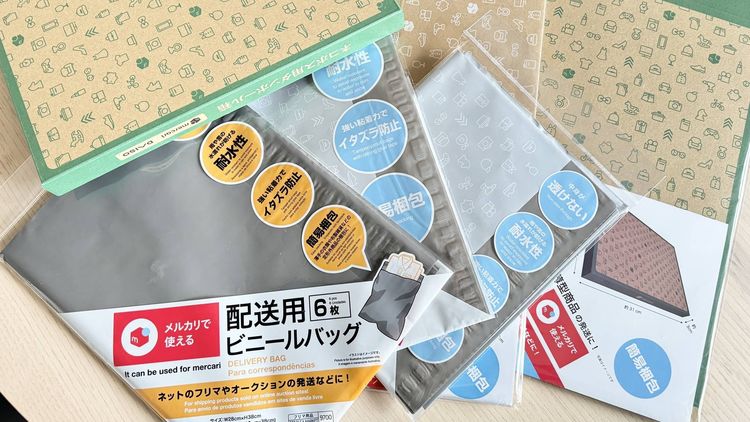 メルカリくじ用 ふさげる