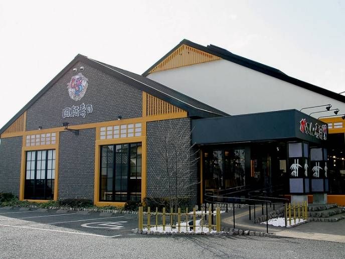 がってん寿司の外観