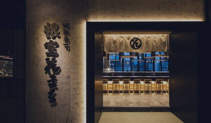 根室花まるの店構え