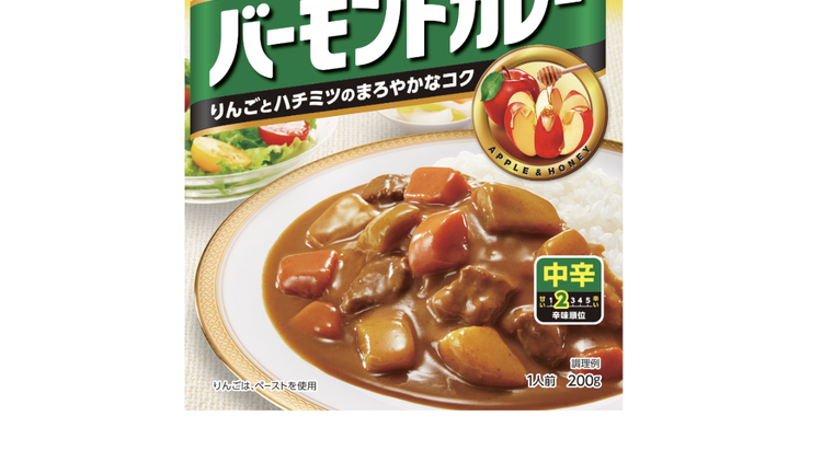 ✴︎ カレーライス様限定商品✴︎ ap-curry_3.jpg