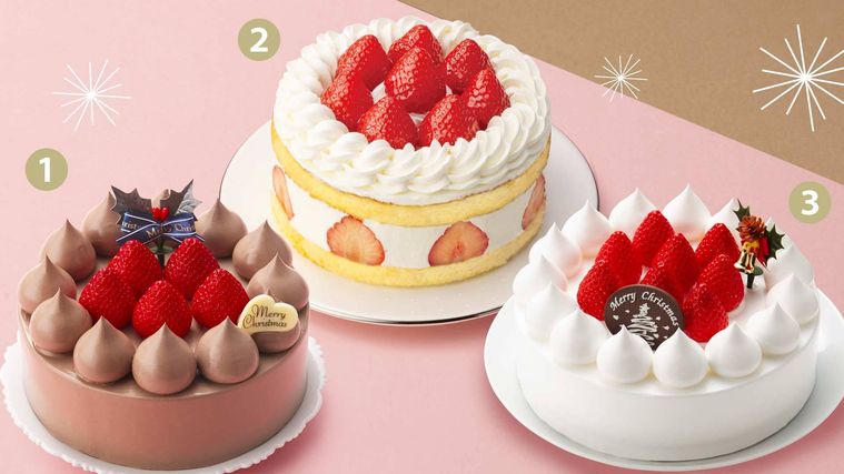 イオンのクリスマスケーキ