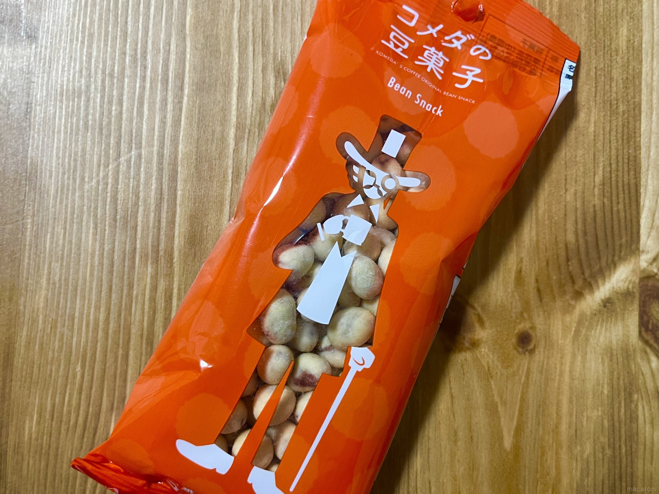 豆菓子だけ買えるって知ってた？コメダ珈琲で人気の豆菓子を買う方法を