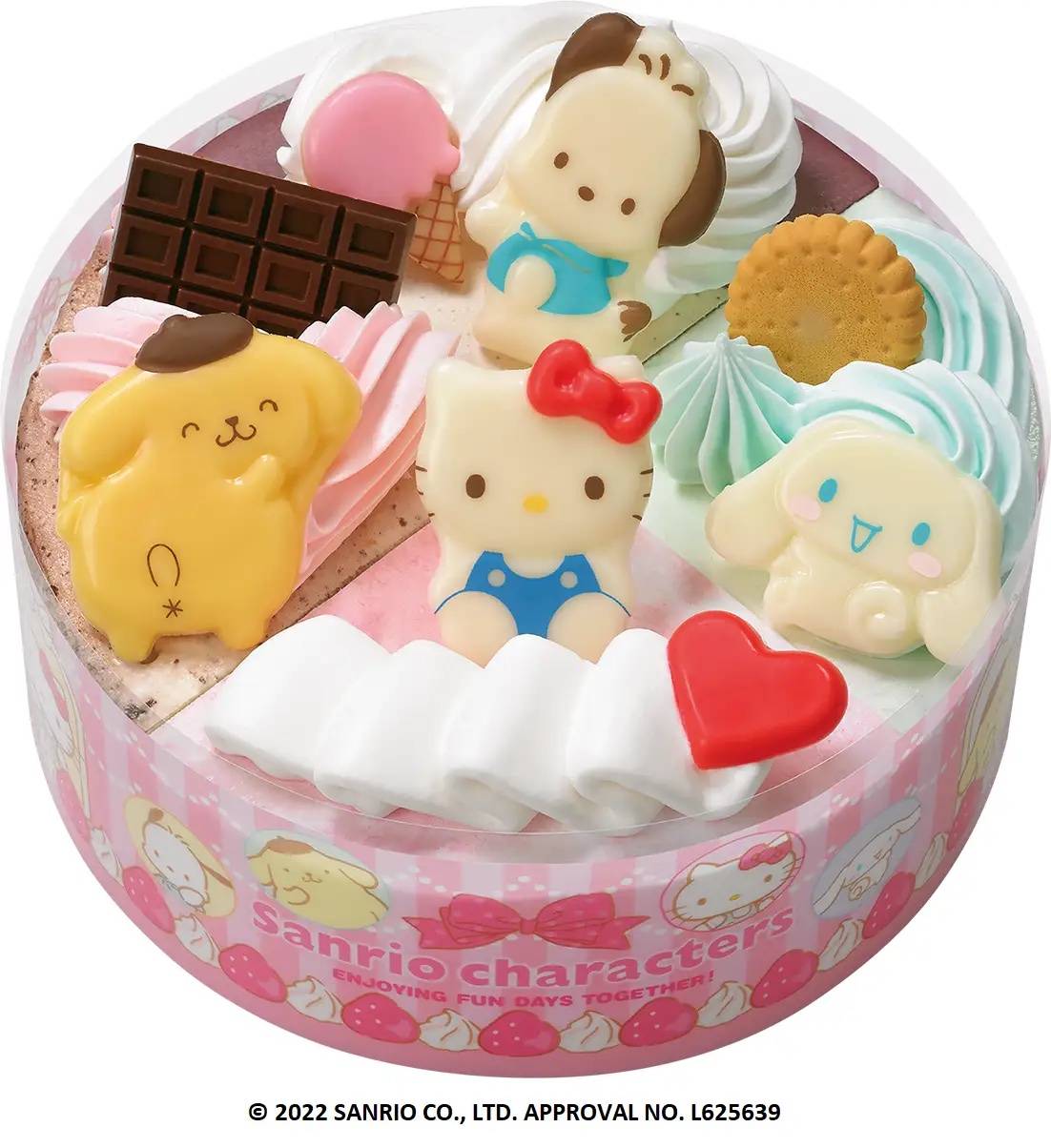サーティワン アイス ケーキ 値段