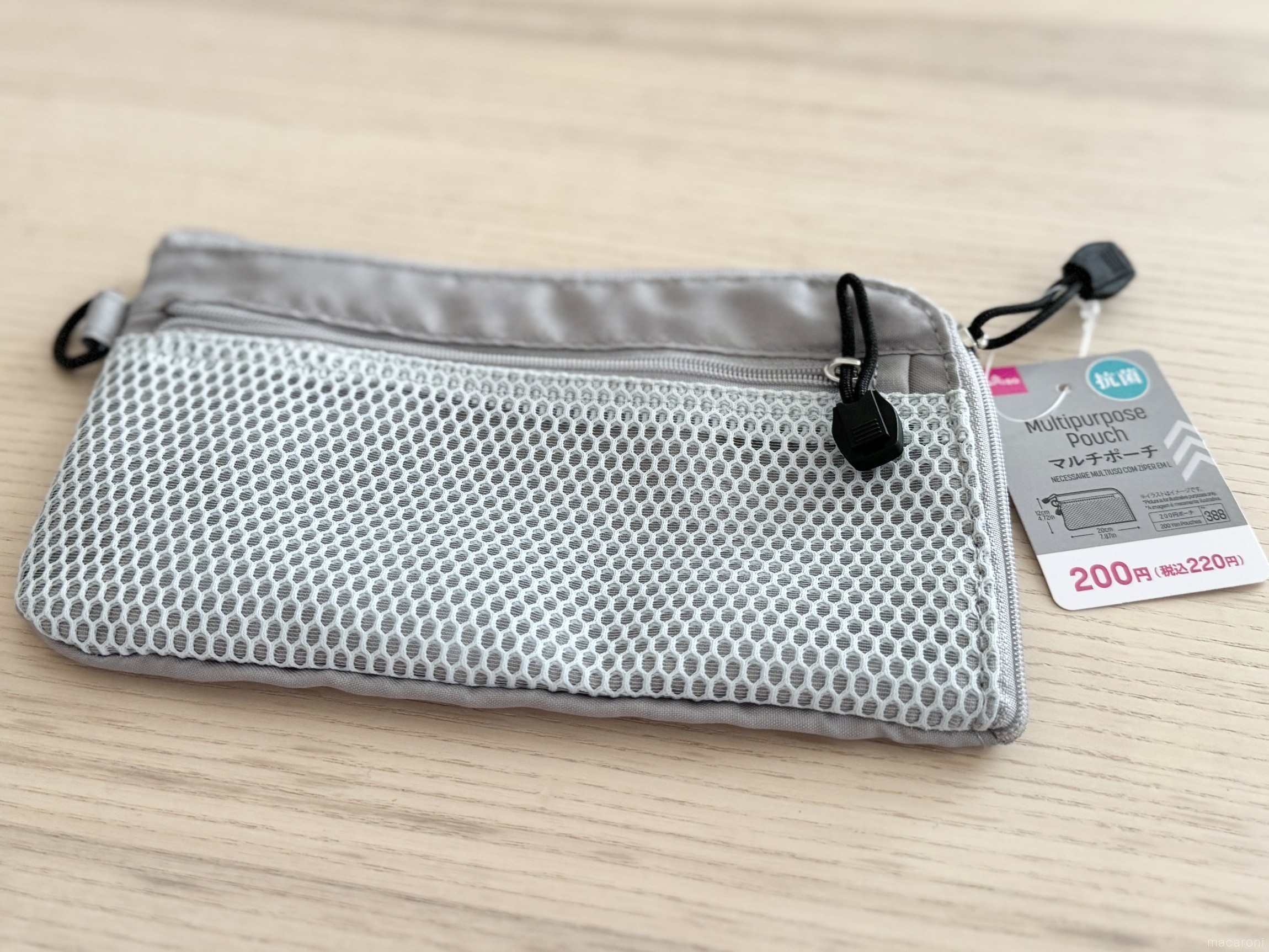 ダイソーの筆箱・ペンケースおすすめ10選！「十分使える、むしろ高機能