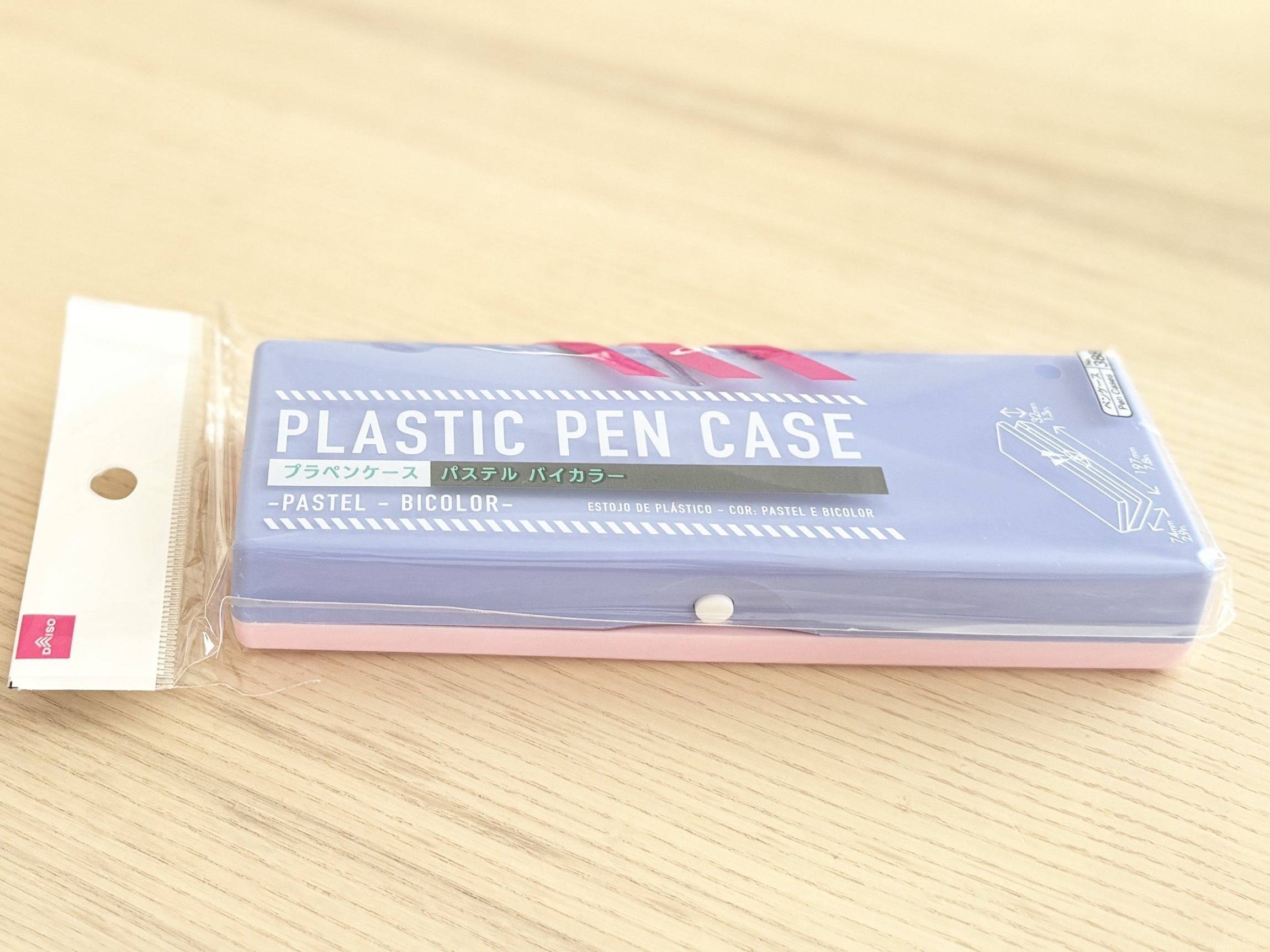 ダイソーの筆箱・ペンケースおすすめ10選！「十分使える、むしろ高機能