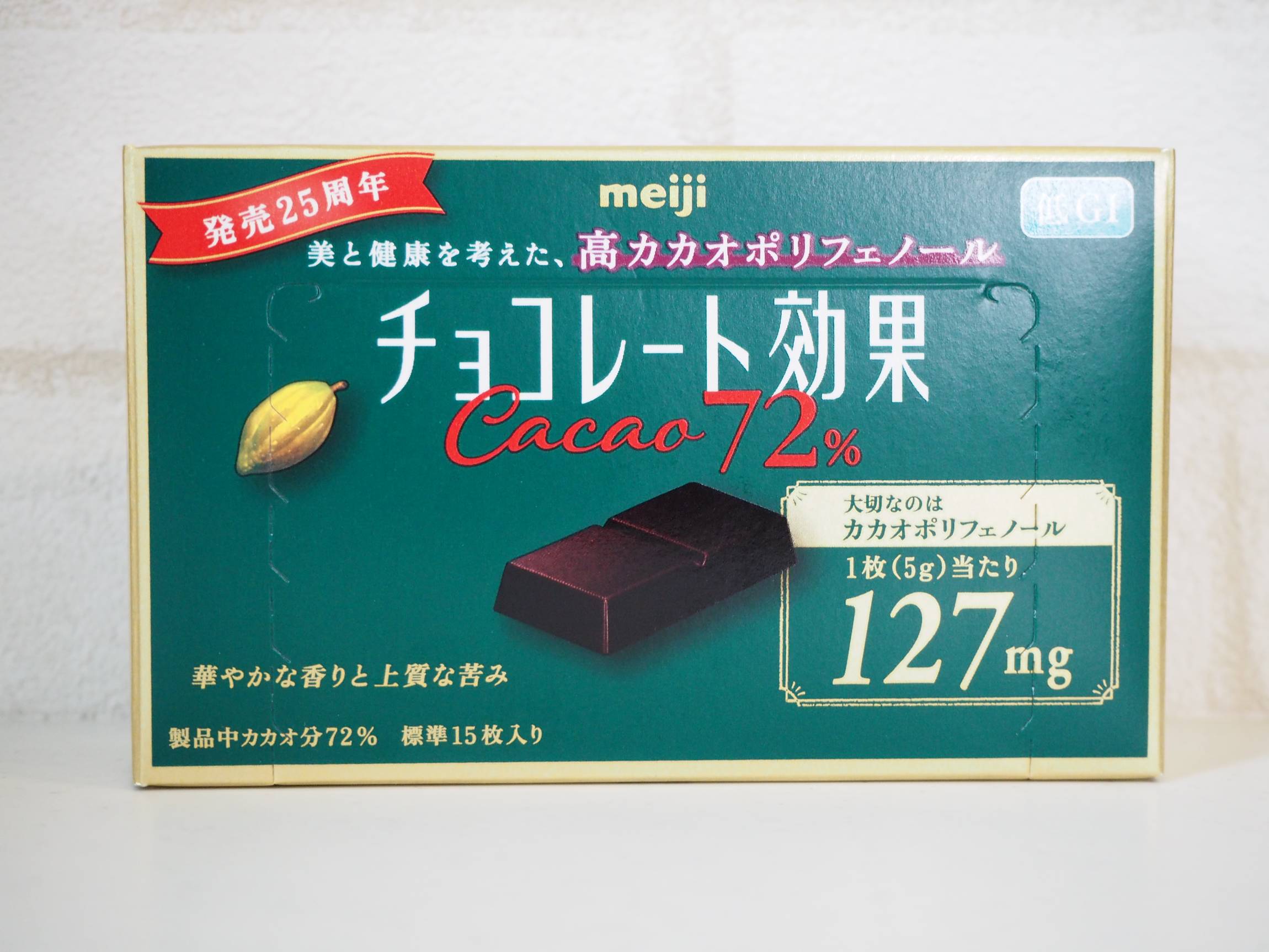 「チョコレート効果カカオ72％」にダイエット効果はある？食べる際の注意点を解説