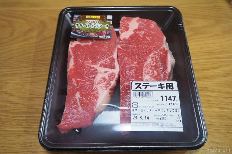 肉のハナマサの牛サーロインステーキが机に置いてある