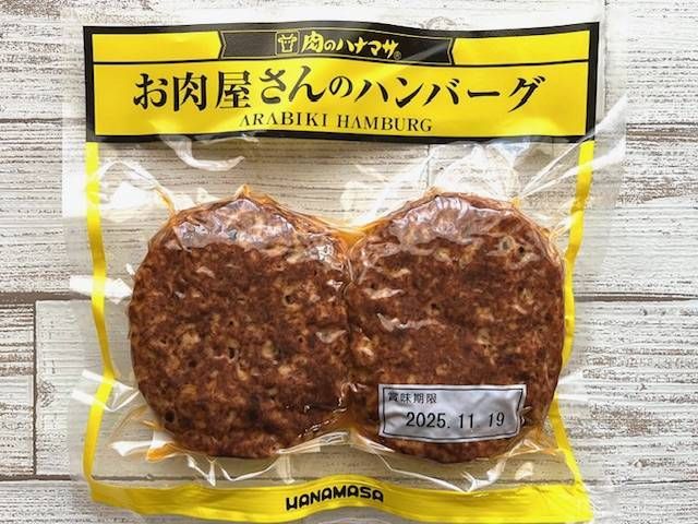 肉のハナマサのハンバーグがテーブルに置いてある