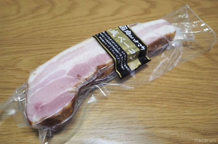 肉のハナマサの熟成ベーコンブロックが机に置かれている