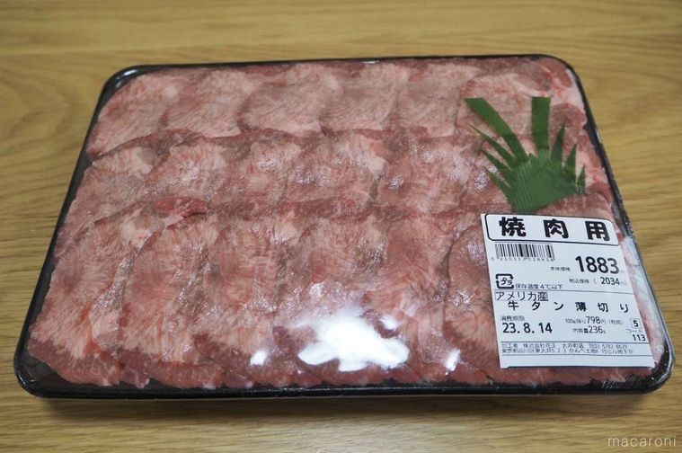 肉のハナマサの焼肉用牛タン薄切りが机に置いてある