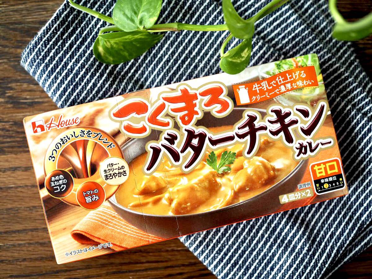 バター チキン カレー 市販 ルー