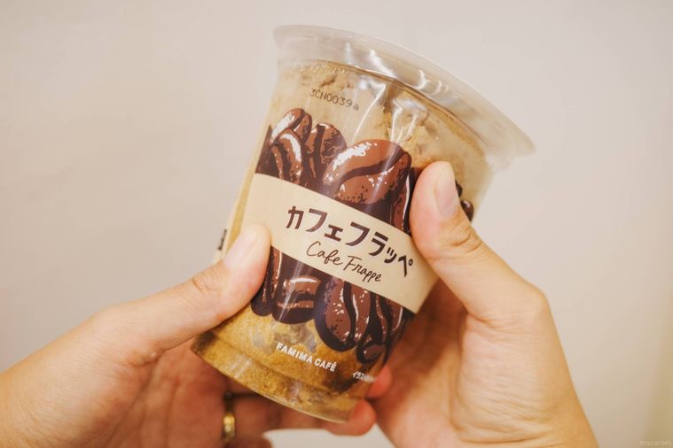 カフェフラッペを両手でもむ