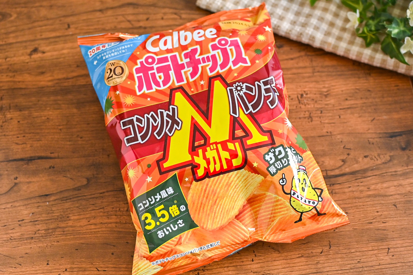 コンビニ限定で買える！カルビーのポテトチップス「コンソメメガトン