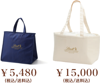 リンツ 福袋 2024のイメージ