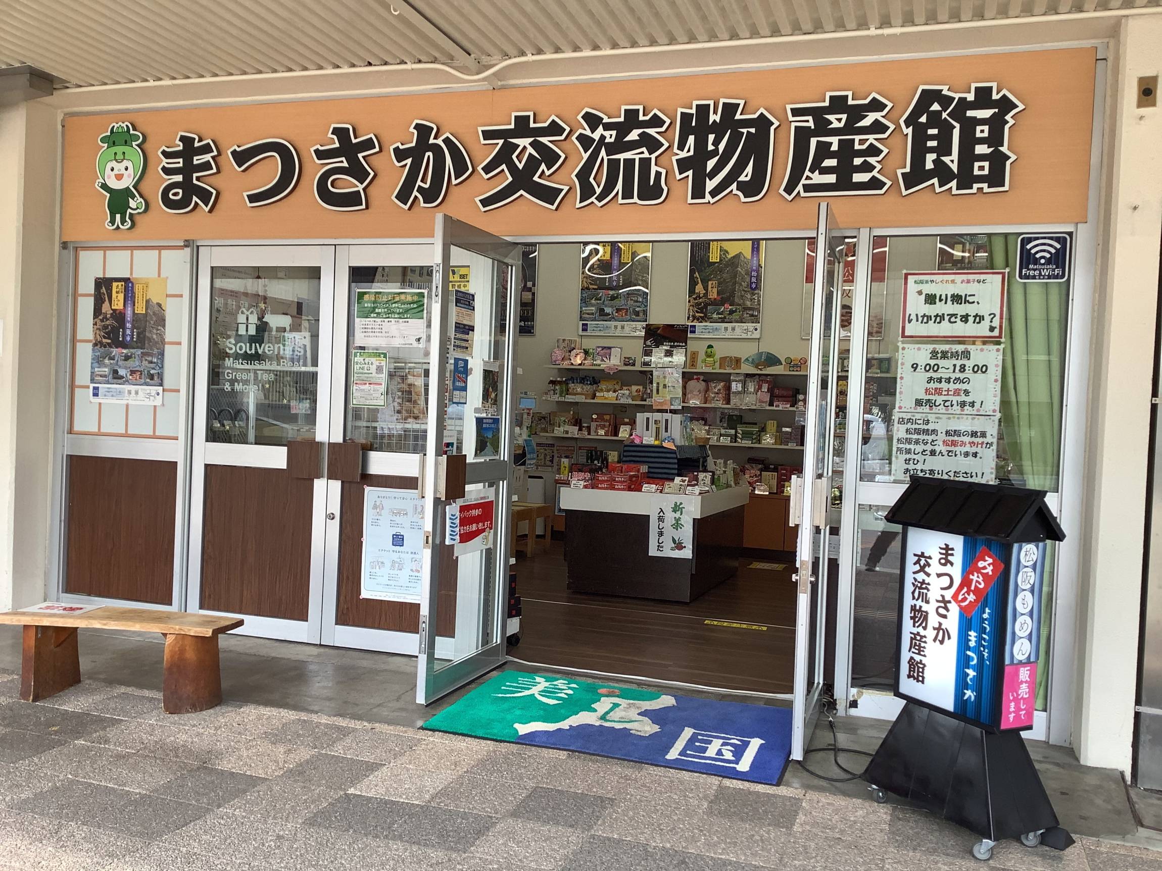 三重の伝統野菜「松阪赤菜」とは？旬やおすすめの食べ方を紹介 macaroni