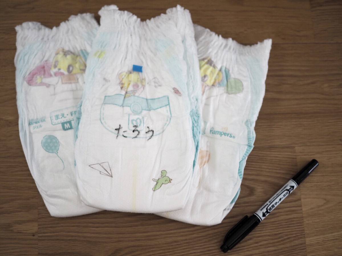 おむつ 名前 どこ