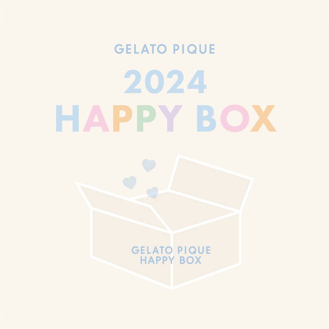 ジェラピケ2024年福袋「HAPPY BOX2024」は全3種類。気になる中身や購入