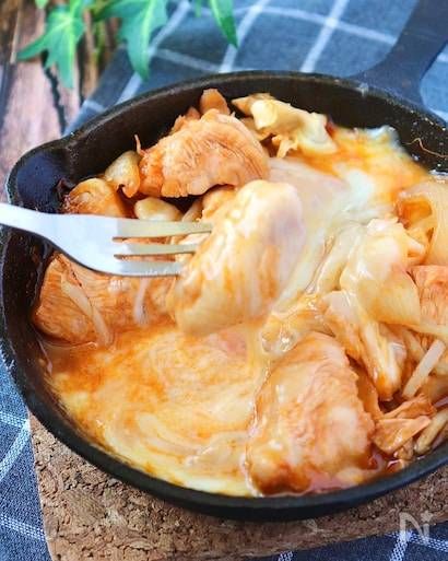 鶏むね肉のチーズタッカルビをフォークで持ち上げる様子