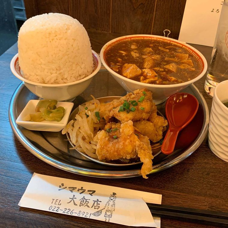 シマハンA定食