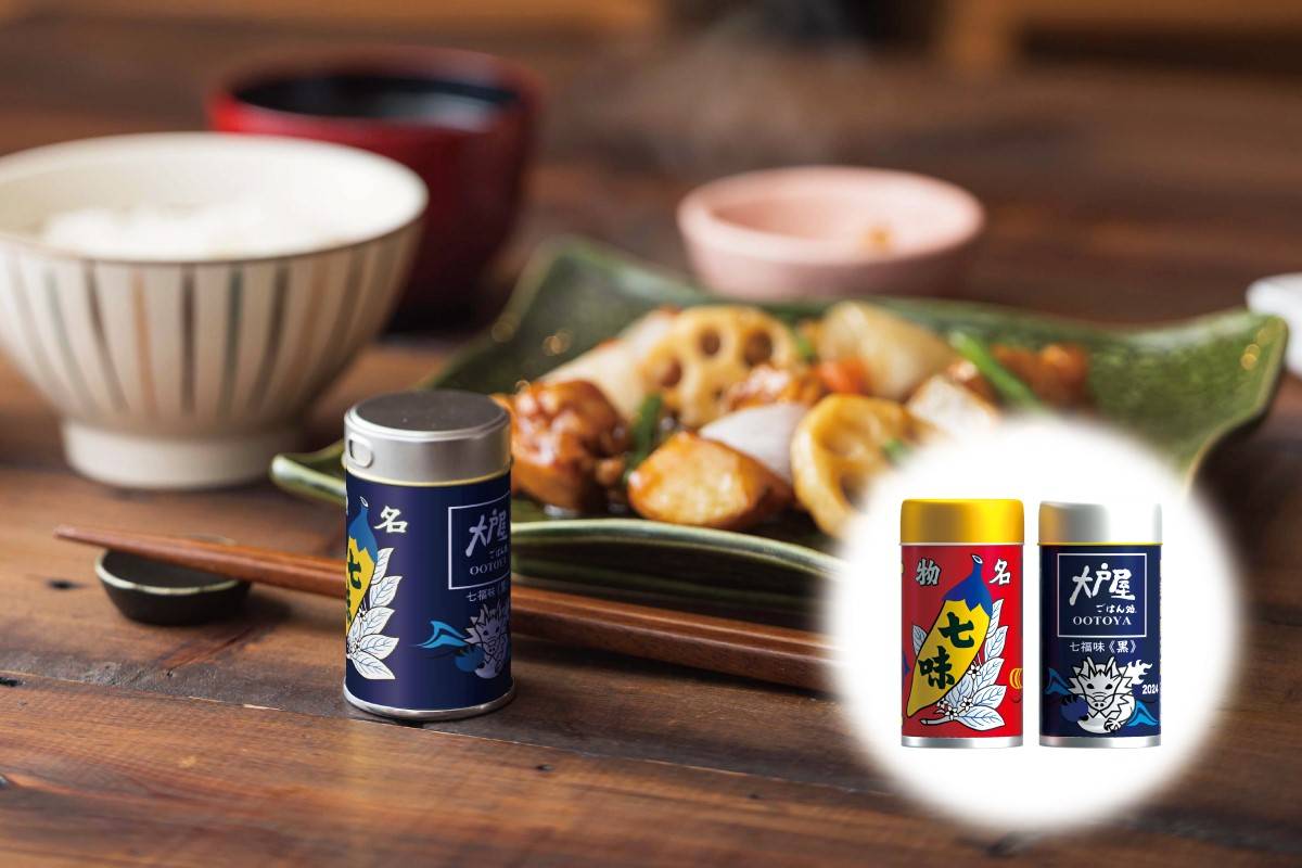 ちゃー様専用大戸屋 特盛2025 福袋 抜き取り無し① ⓷ セット