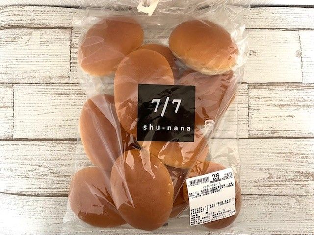 大容量のバターロールが袋に詰められている