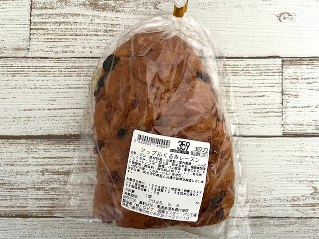 りんご、くるみ、レーズンがたっぷり入ったパンが置いてある