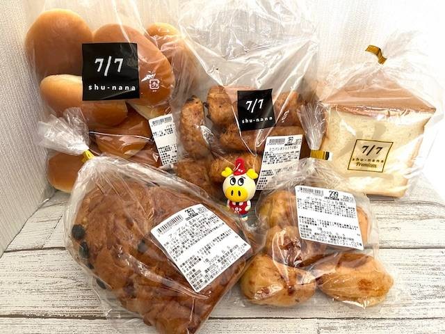 コスパ良くて人気！ロピアオリジナルパン「7/7（シューナナ