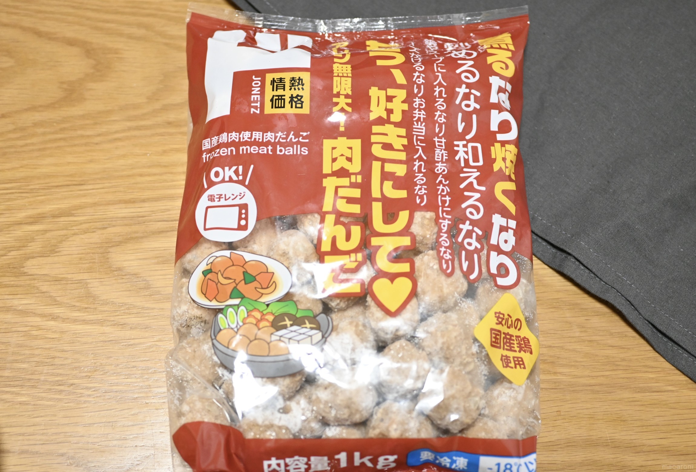 肉だんご様 リクエスト 4点 まとめ商品 米久 黒酢たれ肉だんご 4P SD－235 【時間指定不可】【プラザ