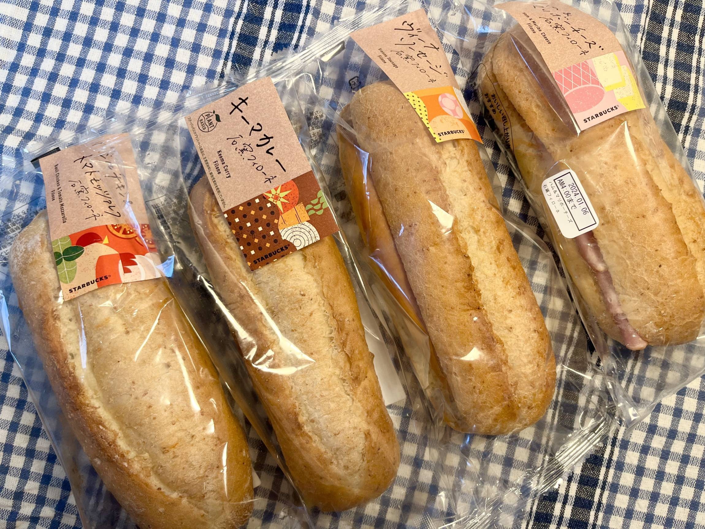 ハムマリボーさん専用 スタバの石窯フィローネ全4種をレビュー！おすすめの食べ方・温め方も