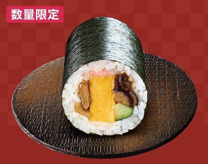 恵方巻のイメージ