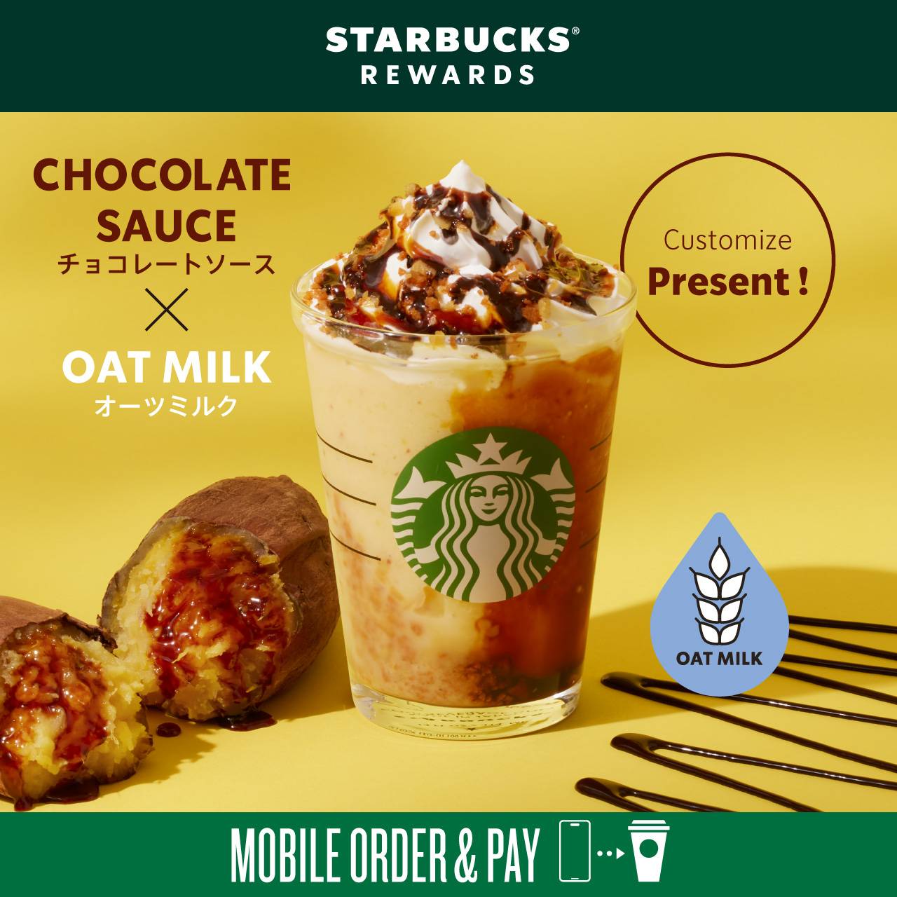 2024年最新】スタバ新作フラペチーノ®＆フード全メニューおすすめ一覧