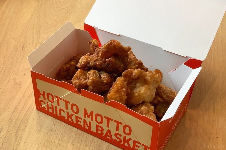 ほっともっとのチキンバスケットがテーブルに置かれている