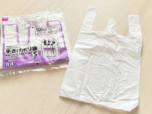 ビニール袋 半 透明 ゴミ 袋 CS38 小さく折りたたまれた 取り出しやすい 半透明ごみ